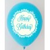 Dark Blue Happy Birthday 1 Side Printed Balloons